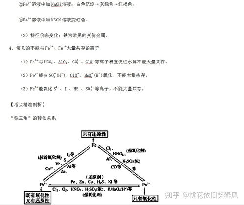 理解记忆：认知心理学的基石