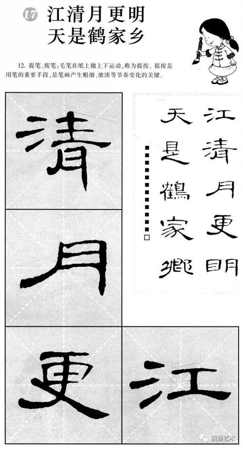 起名时，以笔划凶吉为依据，‘彦’字用作人名，其起名凶吉如何判断？
