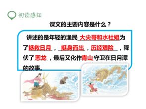 1.1 文献记载与口述传统方式