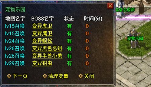 2.1 文德（冠冕端正）