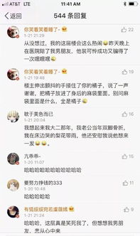 欲望的层级演变与无限性特征