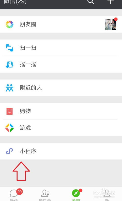 别想正经买！那是直接上天啊！