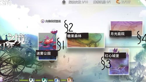 ：味觉隐喻与命运轨迹的交织