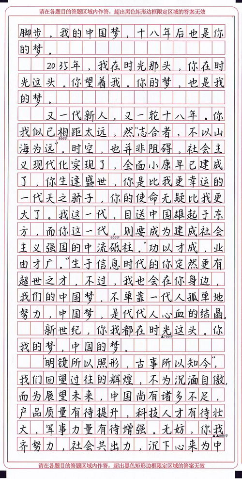 常见误区与纠正方法