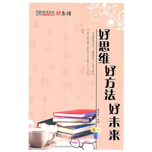 二、正文——宝贝到底藏在哪？（随手写的）
