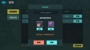 家族背景的作用于