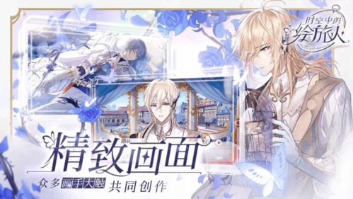 “逢魔时刻”与“魔空时刻”的概念辨析