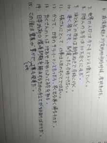 灵签日语怎么说？日签中的精美话语如何翻译？