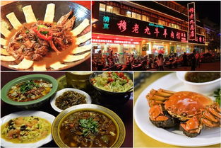 2. 凯隆达较小吃店