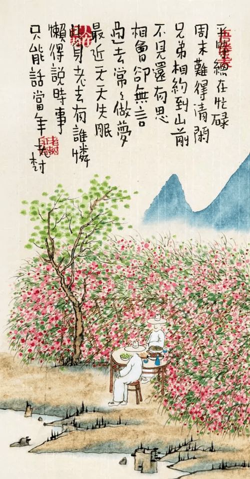 ：中年危机与生活品质提升的哲学基础