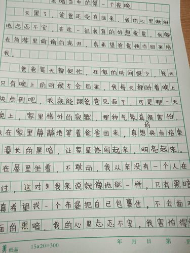 三、诗词歌赋：情感与智慧的碰撞