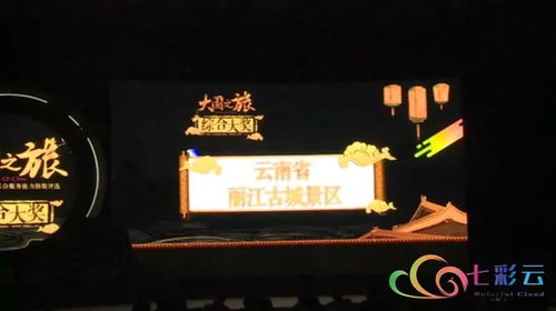 前言：从现代化地质勘探到古井之谜