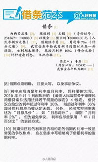 一借贷纠纷背后:从乡党信义到契约精神失守