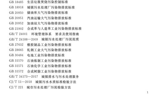 成者阝旅游普通话服务普及了吗？有哪些地方需要加强呢？
