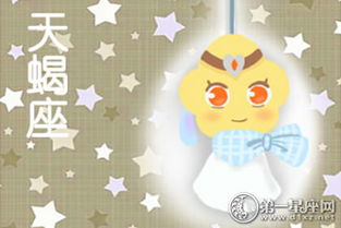 水星逆行，天蝎座的能量大爆发！