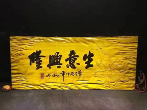 二、 择日原则的多维度构建