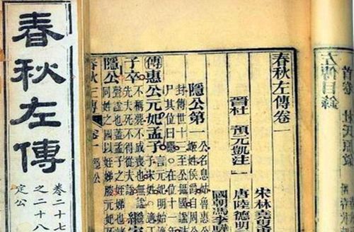 三、 历史典故与文化渊源