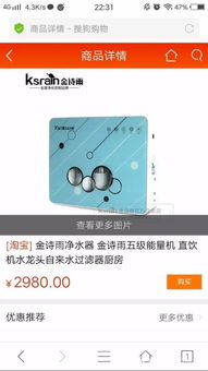 个人喜良好和风水