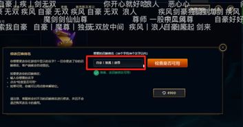 2. 特殊符号的使用