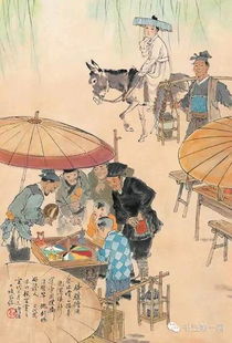 中国传统祭祀之文化根基与地域差异