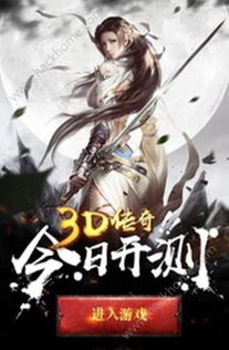 初识游戏：神秘的吸引力