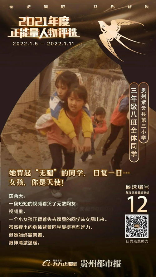案例一：知乎互动中的身份错位