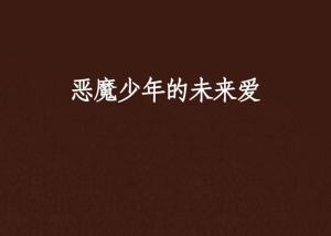 哎先打住—咱们今儿可不是聊合唱团嘅,是聊「起名改名学」!