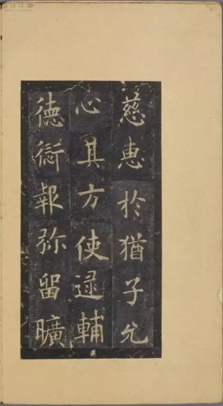 2026年2月本月立碑吉日吉时具体是几点钟呢？