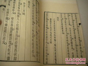 印綬的那些破事