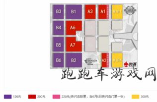 长沙德杯门票惊天大甩卖！错过后悔到捶胸顿足！