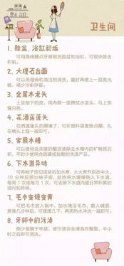 2026年腊月和十一月哪一天是扫舍的最佳吉日？