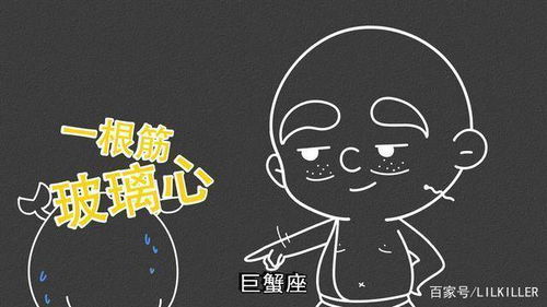 B. 水象星座（双鱼/巨蟹/天蝎）中的情感变化波动周期