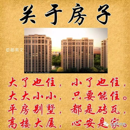 2026年正月有哪些搬家吉日比较适合选择呢？