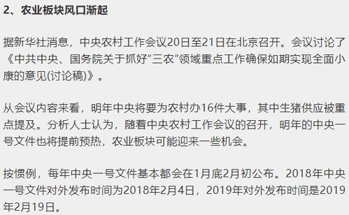 长尾关键词特性的阐释与应用场景分析