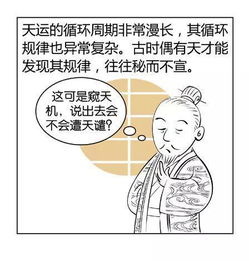 孩子八字身弱命运会否很惨，有何方法化解改写命运？