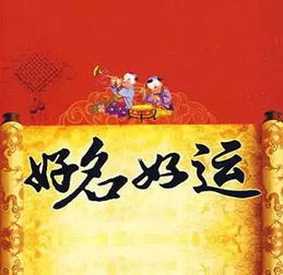 四、怎样根据八字缺失挑选合适姓名？