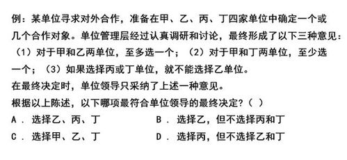第一章：小六壬十二逆格的哲学基础与结构特征