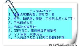 水的象征意义总论