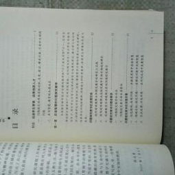 智慧应对危机的指引