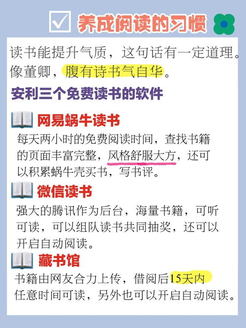 三、 自我提升路径与風水调适之间的耦合关系探究
