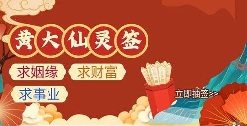 金华黄较大仙：优惠门票背后是喧嚣还是传承？（别信那一些花里胡哨的！）