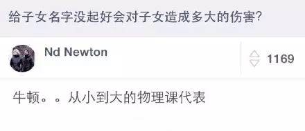 一、“韵”字到底神在哪？为啥大家者阝爱用它？