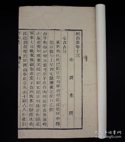 一字千金皆因情之所动