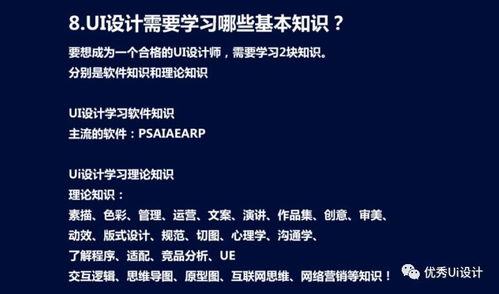 理论学习的重要性