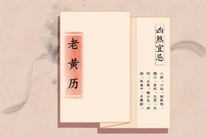 一、  ：时间节点与空间布局的耦合关系