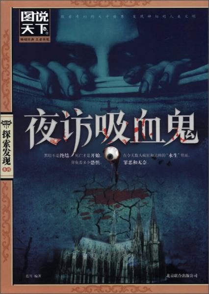 探究背景与意义