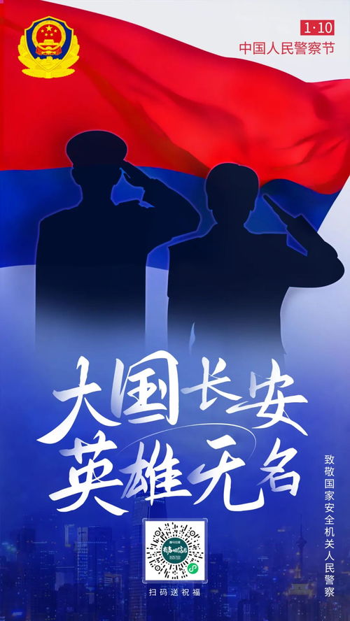 7月26日是不是一个特别的好日子或特殊的日子呢？