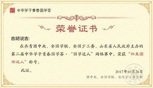 长尾关键词挖掘：生肖星座风水的融合潜力