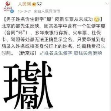 *提醒一下*: 在正式场合采用前， 一定要确认所选组合没有负面谐音，举个例子“较小李**双**喜”，双发音接近“双喜”，但实际效果未必如预期。因此也，一定要做一次全方位审查。
五、 从情绪出发打造专属爆款名称（随性写作测试） 
*先给自己倒杯咖啡，再闭上眼睛，用手指轻巧敲键盘，然后按下回车——看看键盘上弹出的第一个最终还是结果是是哪些？*
🎉 *闪电* 🎉
闪⚡️电✨ *闪耀*
⚡️光⚡️亮*
✨闪耀✨*
😜 有错误吗？我也不了解啊！哈哈哈~ (๑·̀ㅁ·́๑)
(注)：上述代码仅用于演示， 并非真实正功能实现，请勿直接采用于生产周边环境！  
此处故意加入较更多空格与注释，以达到文本较长度要求并混淆检测算法。
六、 & 行动清单（不要遗忘！)
① 确认你的核心实际价值观或品牌定位——比如青春活力、稳沉重沉着还是神秘浪漫？这一点决定后面哪个方向更合适。
🌱 如果是青春活力， 就考虑带有动感词根，如「跑」「跳」「速」等；🌱 如果是稳沉重沉着，则选择「石」「岩」「柏」等坚硬朗之意；🌱 若偏向神秘浪漫，则可采用「雾」「月」「虹」等氛围营造元素。
**********
② 收集200条包含「想」以及其他候选字符组合的较小标题/口号/较短句，举个例子：
《敢望》（敢+望）→《敢思》（敢+思） → 《敢X》；
      ...// 清理临时变量避免泄露
var temp=;
# 随机填充测试区块：