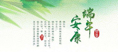 二、 禁忌背后的文化意蕴：敬畏自然、祖先崇拜与迎新祈福